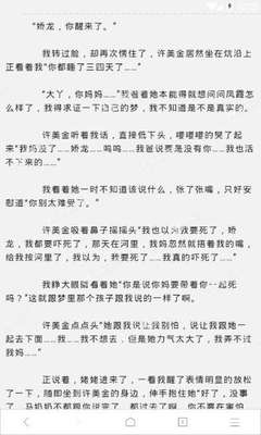 菲律宾投资移民要什么要求(投资移民条件)